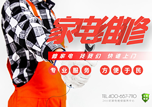 石家庄新科售后网点(新科空调压缩机维修多少钱)